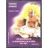 Panama 1158 1997 50 Años de la Independencia de la India MNH