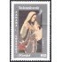 Panama 1137 1997 Navidad Christmas MNH