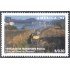 Panama 1136 1996 Vehículos de transporte postal MNH