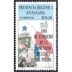 Panama 1118A 1995 50 Años de la fundación de la comunidad Helenica de Panamá MNH