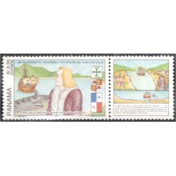 Panama 1110 1993 490 Aniversario de la exploración del Itsmo por Colón MNH