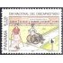 Panama 1107 1993 Día Nacional del Discapacitado MNH
