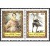 Panama 1091/92 1992 Homenaje a Dama Margot Fonteyn MNH