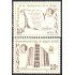 Panama 1081/82 1991 Arnulfo Arias Madrid MNH