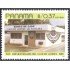 Panama 1007 1987 50 Años del Club de Leones MNH