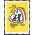Panama 609 1979 Año Internacional del niño MNH