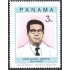 Panama 557 1973 José Daniel Crespo Educador MNH