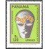 Panama 539 1971 Año Internacional de la Educación MNH