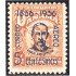 Panama A- 19a 1936 Pablo Arosemena MNH