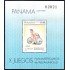 Panama HB 39 1987 X Juegos Panamericanos de Indianapolis MNH