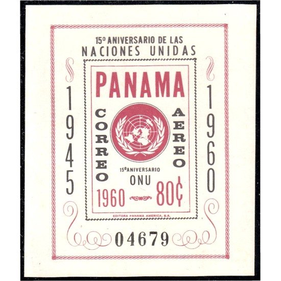 Panama HB 9 1961 15º Aniversario de l a ONU MNH