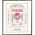 Panama HB 9 1961 15º Aniversario de l a ONU MNH