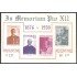 Panama HB 6 1958 En memoria de Pío XII MNH