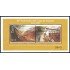 Panama HB 46 1999 85º Aniversario del Canal de Panamá MNH