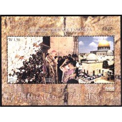 Panama HB 44 1997 300 Años Jerusalén MNH Panama HB 44 1997 300 Años Jerusalén MNH