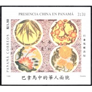Panama HB 42 1996 Presencia China en Panamá MNH