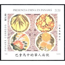 Panama HB 42 1996 Presencia China en Panamá MNH Panama HB 42 1996 Presencia China en Panamá MNH