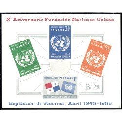 Panama HB 4 1958 X Aniversario de Fundación de Naciones Unidas MH Panama HB 4 1958 X Aniversario de Fundación de Naciones Unidas MH
