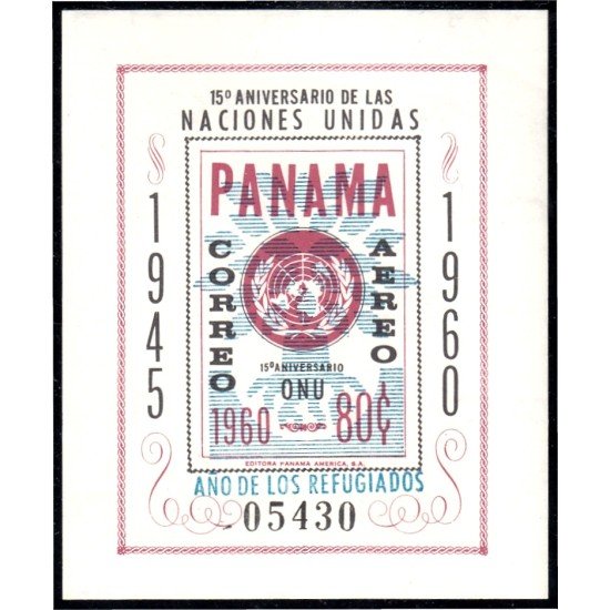 Panama HB 10 1961 15º Aniversario de l a ONU Año de los Refugiados MH Panama HB 10 1961 15º Aniversario de l a ONU Año de los Refugiados MH