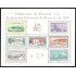 Panama HB 5 1958 Homenaje de Panamá a la Exposición Universal de Bruselas de 1958 sin goma