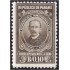 Panamá Taxas 4 1915 Pedro J. Sosa MH