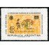PI2/FAU3 Argentina  830 1968 Lions Internacional. 1era. Exposición filatelica de la solidalidad. Sobretasa para la construcción de un Hospital para niños MNH