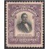 Panama 103 1909/17 José de Obaldía MH