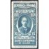 Panama 174 1934 Pablo Arosemena sin goma