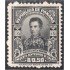 Panama 132 1921 Prócer José de Fabrega sin goma