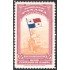 Panama 261A 1947 Emblema Nacional sin goma