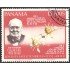 Panama 442 1967 Sir Winston Churchil usados