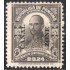 Panamá Zona Canal 47 1921 Tomás Herrera MNH