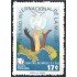 Panama A- 510 1974 Año Internacional de la Mujer MH