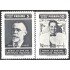 Panama A- 208/09 1959 Justo Facio y Ernesto de la Guardia Instituto Nacional sin goma