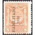 México 467 1930 2º Congreso Postal Panamericano MNH