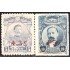México 418/19 1919 J.J Herrera y F.I Madero Cruz Roja MNH