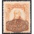 México 383 1916 Miguel Hidalgo MNH