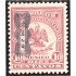 México 378 1916 Gobierno Constitucionalista Chihuahua MNH