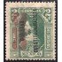 México 357a 1916 Leona Vicario Gobierno Constitucionalista MNH