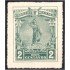 México 341 1915/16 Cuantemoc MNH