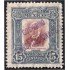 México 263 1914 Epigmenio González MNH