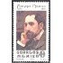 México 772 1971 Poeta Amado Nervo MNH