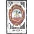 México 769 1970 Centenario de la fundación de la Villa de Celaya MNH