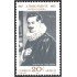 México 739 1967 Artemio de Valle Arizpe MNH