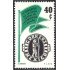 México 723 1966 IX Congreso de la UPAE MNH