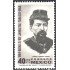 México 711 1964 Coronel Gregorio Méndez MNH