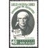 México 698 1963 José María Morelos MNH
