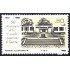 México 969 1982 50 Aniversario de la Escuela Superior de Guerra MNH