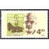 México 953 1981 Tomas Alva Edison MNH