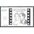 México 943 1981 50 Años del cine sonoro mexicano MNH